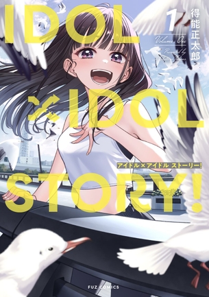 彡(ﾟ)(ﾟ)「きららマンガ？一般誌じゃ通用しない画力の4コマやろ」ワイ「こちらをご覧ください」