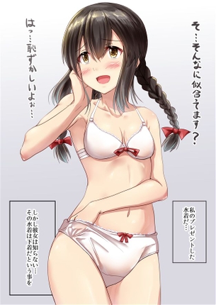 艦隊これくしょんのエロ画像を復習していく