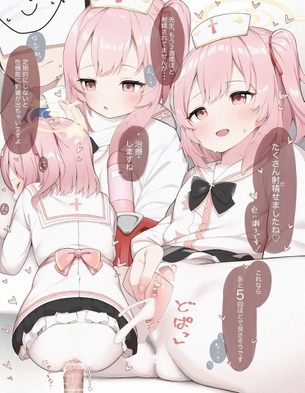【二次】白タイツの股間部分に穴を開けて挿れるタイプの着衣セックス画像