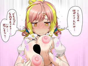 【ななしいんく】乳デカヒーロー 飛良ひかりの厳選二次エロ画像まとめ