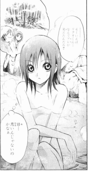 【画像】ジャンプの『ぬらりひょんの孫』のお色気シーンランキング、遂に発表される