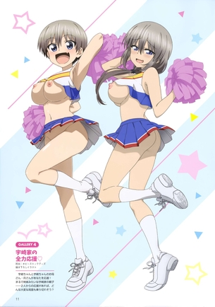 宇崎ちゃんは遊びたい!の剥ぎコラその7