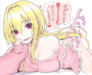 【アイドルマスターシンデレラガールズ】黒埼ちとせがオナニーしているのを想像して即抜き二次エロ画像