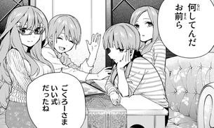 恋愛漫画の負けヒロイン←こいつらのその後の人生