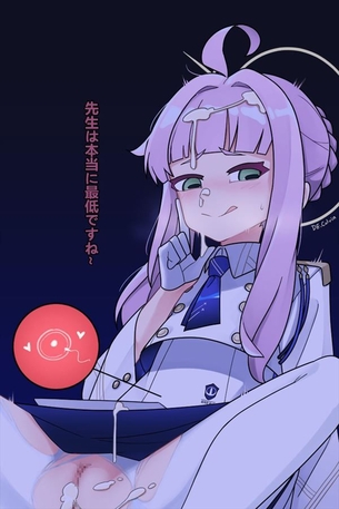 ブルーアーカイブのエロ画像がほしい！