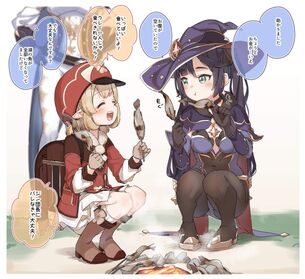 原神のエロ画像が見たい人集まれ！