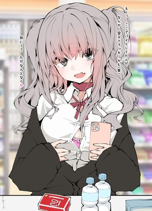 コンドームの虹エロ画像