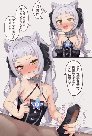 「バッキバキに勃起してるよ♡」女の子が今まで穿いていたモノでｼｺｼｺしてくれる！パンツ＆ソックスコキ画像♪