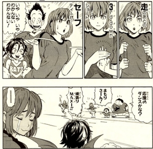 【画像】アイシールド21の姉崎まもり(16)さん、めちゃかわいいｗｗｗｗ