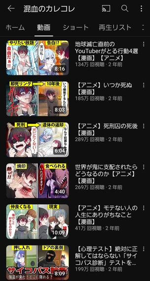 【悲報】Plottアニメ、完全なエロ路線に変わってしまう