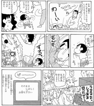 【画像】ネネちゃんのママ、おちん○んに興奮してしまう