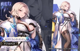『勝利の女神：NIKKE』どえらいムチムチすぎる太ももが揺れまくっるエロい和服衣装！