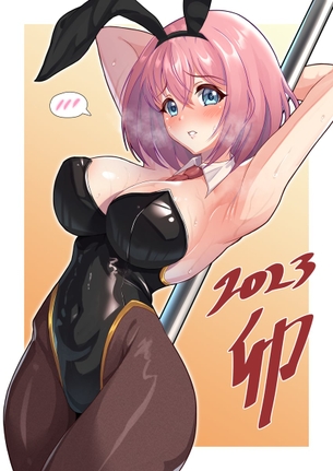 【非・微エロ】火曜日の赤髪・ピンク髪美少女画像まとめ　その１９８