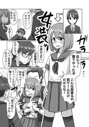 【画像】同級生「レイプごっこしようぜw」どすけべJK「ちょ…やめろw」