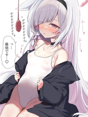ブルーアーカイブ(ブルアカ)のエロ画像 Part７１