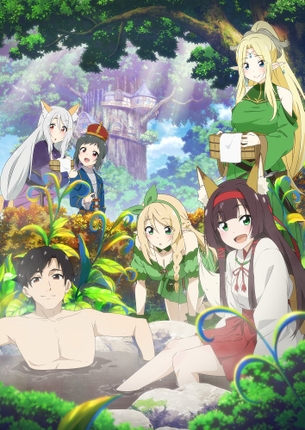 『異世界の湯』とかいう乳首が出る3分アニメ、エッチすぎる