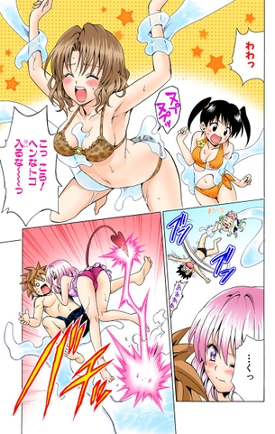【画像】ToLOVEるってモブがエッチなことされるシーンが１番エロいよね