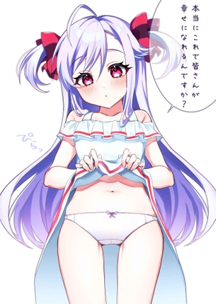 たくし上げのエロ画像詰め合わせ