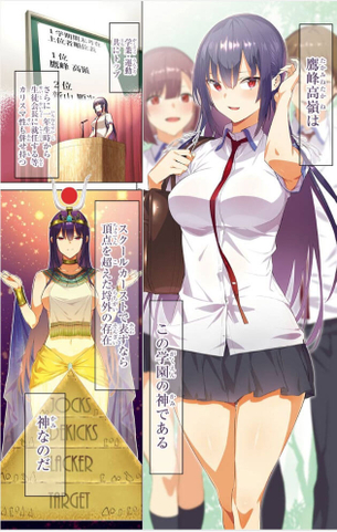【画像】この少年漫画のヒロインがおっぱい見せまくりでエロ可愛すぎると話題にｗｗｗｗ