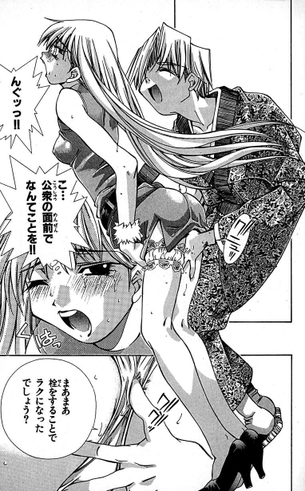 エロ漫画として出してるエロ漫画より、一般漫画として出してるエロ漫画の方がエロい