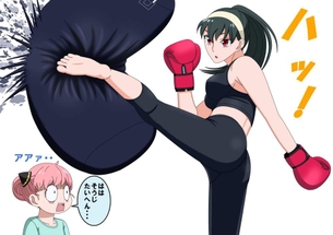 【SPY×FAMILY（スパイファミリー）】ヨルのえっちでかわいい二次エロ画像