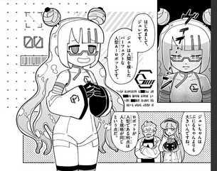 【画像】コロコロの『ぷにる』、いつの間にかドスケベ子作りキャラ登場で読者を精通させにくる