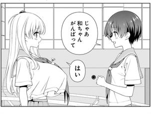 【画像】『咲-Saki-』の原村和さん、乳がとんでもないことになる