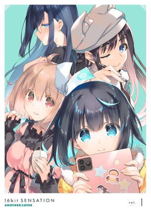 アニメ『16bitセンセーション』、BD購入特典でパンツ解禁ｗｗｗｗｗｗｗｗ