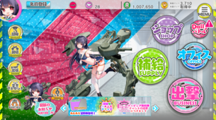 【画像】DMM、満を持してのR18艦これをリリースするｗｗｗｗｗ