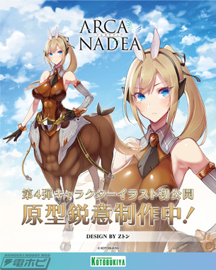 【画像】最新の美少女プラモ、ガチでエロすぎる