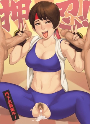 【ザ・キング・オブ・ファイターズ】こんな超絶エッロエロなユリ・サカザキの抜ける二次エロ画像があったのか？！