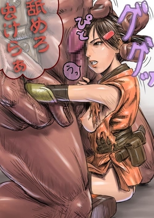 かえで(くノ一)のエロ画像：【鬼武者】