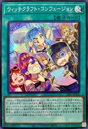 【悲報】遊戯王さん、もはや完全に萌えカードゲームと化してしまう