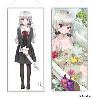 【画像】アニメ『となりの吸血鬼さん』、グッズで脱がされてしまう
