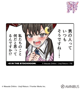 「男の人っていつもそうですね…!」で有名なゾンビ系エロ漫画、まさかのTVアニメ化が発表される
