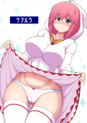 ファイナルファンタジー(FFシリーズ)【レナ・シャルロット・タイクーン】のエロ画像