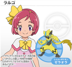 【画像】ポケモン映画のラルゴって女の子、衣装エッチすぎるやろ…