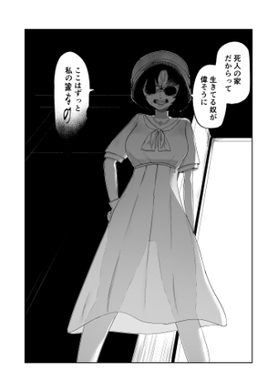 【画像】透け透けのワンピースで身体のラインが見えてる女の子、エロすぎる
