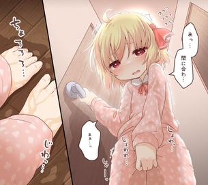 【キャラ】ルーミア 画像まとめ その６【東方Project】