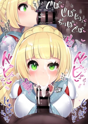 【画像】ぢゅるるっぎゅぽ❤︎❤︎❤︎フェラしてる、エロすぎる擬音付きのエロ画像がこちら