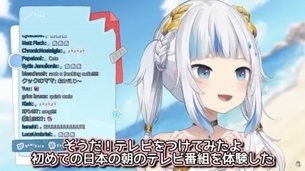 【悲報】海外トップVtuberさん「日本の番組ってバカっぽくて…テレビ消したわw」
