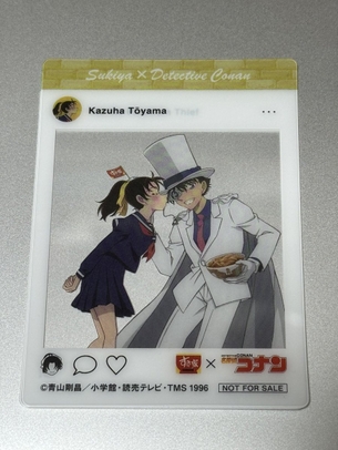 【悲報】コナンのヒロイン、寝取られる・・・