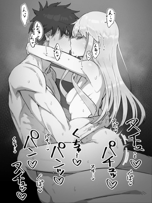 【だいしゅきホールド】作った精子ぜんぶ奥に出しきるまでは、このまま分離禁止です!? ㉕