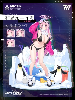 【画像】ブルアカさん、こんな真冬にエチエチ水着ガチャを開始してしまう