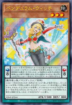 【悲報】Vジャンプさん、付録にエチエチ貧乳モンスターを採用