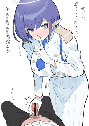 【二次エロ】女の子の手コキが気持ち良すぎておチンポ汁が止まらないエロ画像Part39