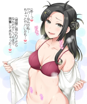 艦隊これくしょんの二次フェチ画像。