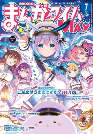 【画像】「ご注文はうさぎですか？」のKoi先生、絵が上手すぎるｗｗｗｗｗｗｗｗｗｗ
