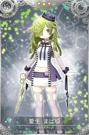 拷問官「蒼樹うめのキャラクターで抜け」