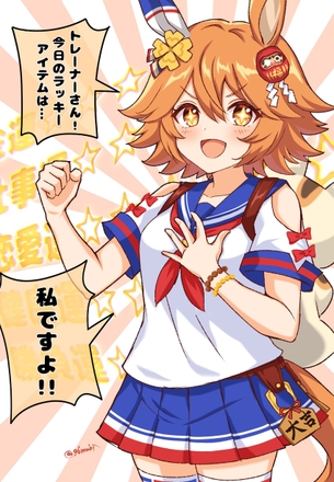 【キャラ】マチカネフクキタル 画像まとめ その２【ウマ娘 プリティーダービー】